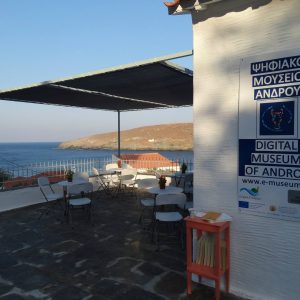 Andros Digital Museum