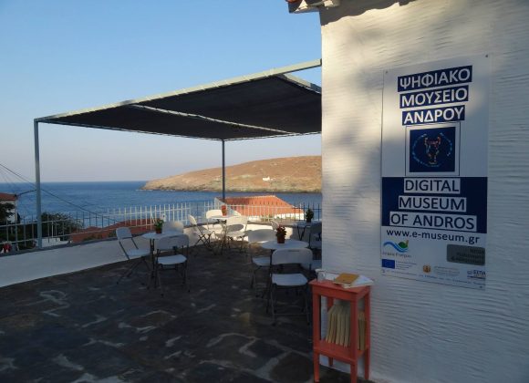 Andros Digital Museum