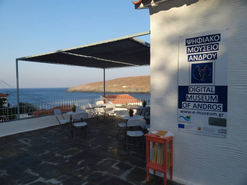 Andros Digital Museum