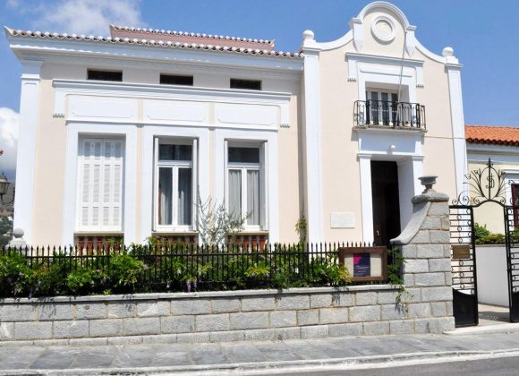 Kaireios Library in Chora Andros