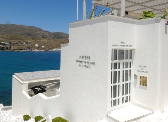 ANDROS MUSEUM OF CONTEMPORARY ART (Basil & Elise Goulandris)