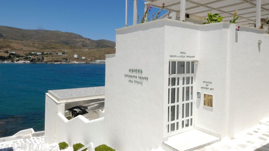 ANDROS MUSEUM OF CONTEMPORARY ART (Basil & Elise Goulandris)